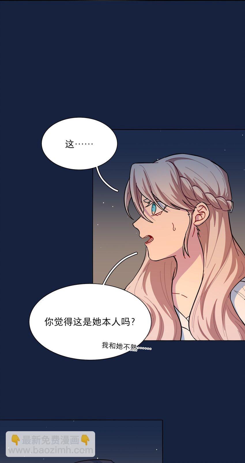 42 落跑圆舞曲