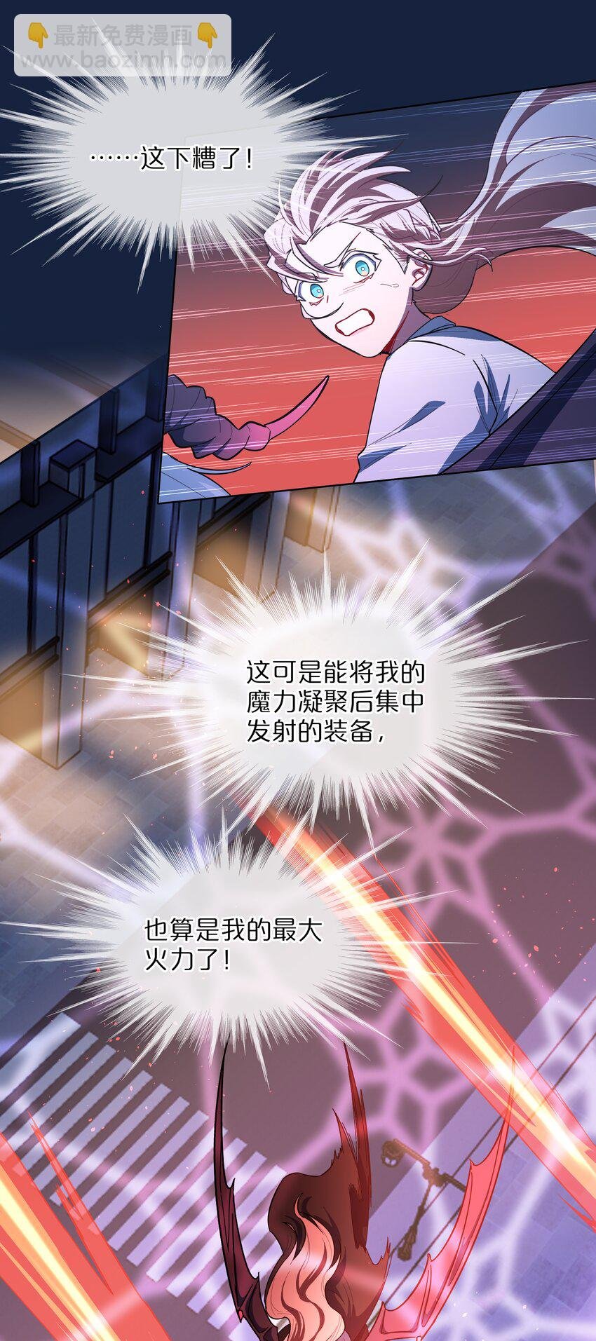 42 落跑圆舞曲