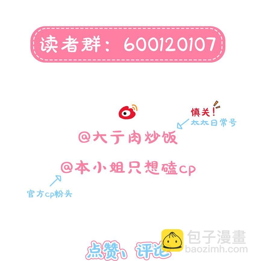 42 落跑圆舞曲