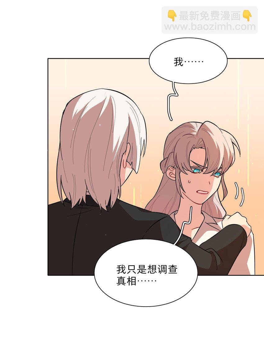 43 她对我很特别