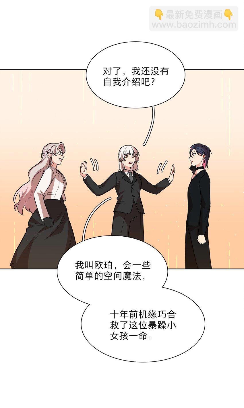 43 她对我很特别