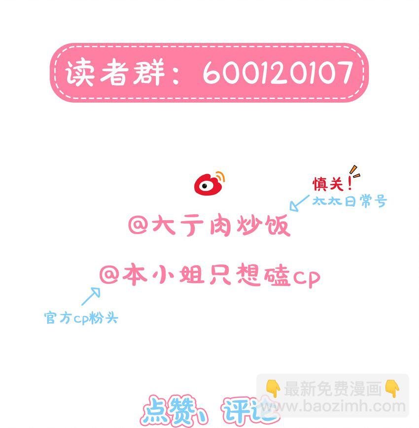 43 她对我很特别