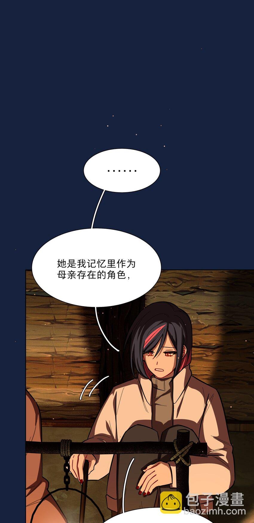 44 求你了（开奖了）
