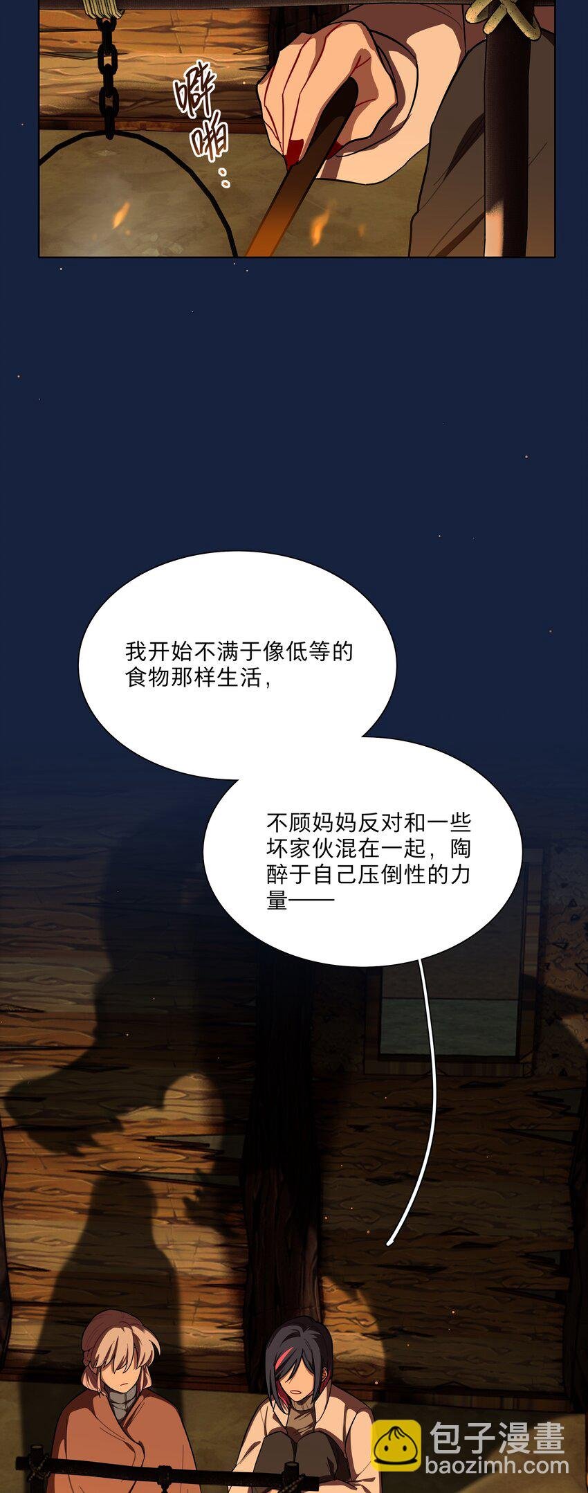 44 求你了（开奖了）