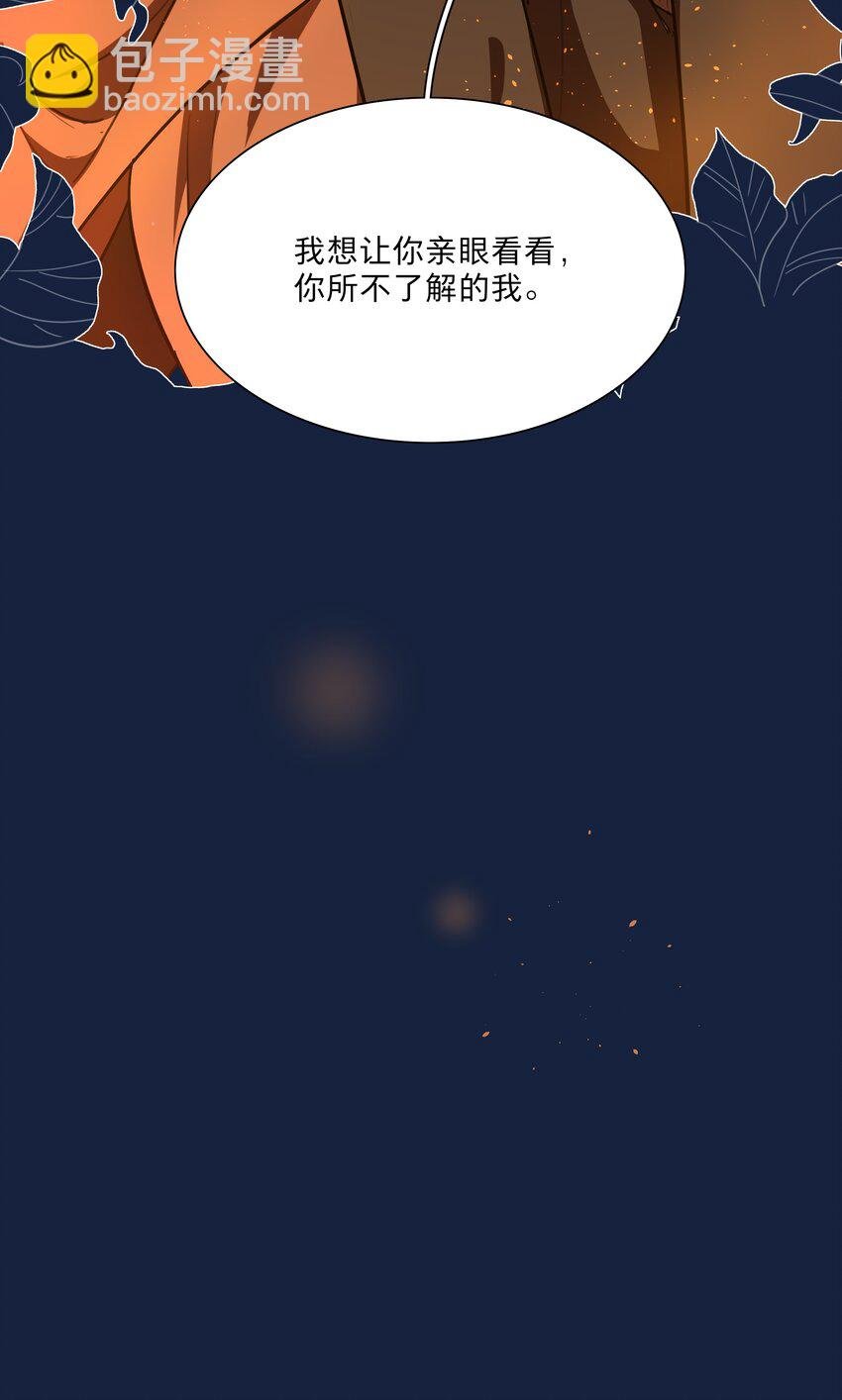 44 求你了（开奖了）