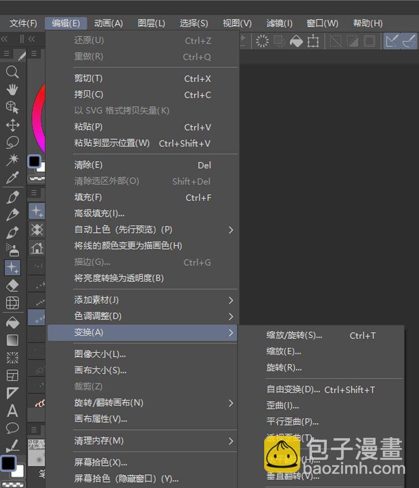 后记 圆舞曲的秘密