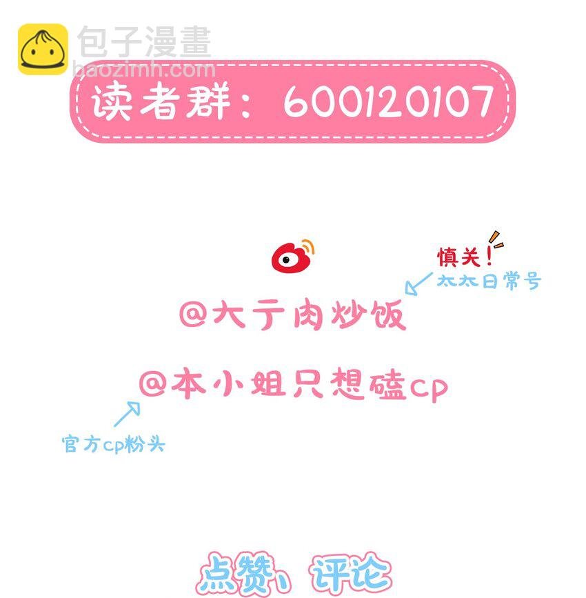 后记 圆舞曲的秘密