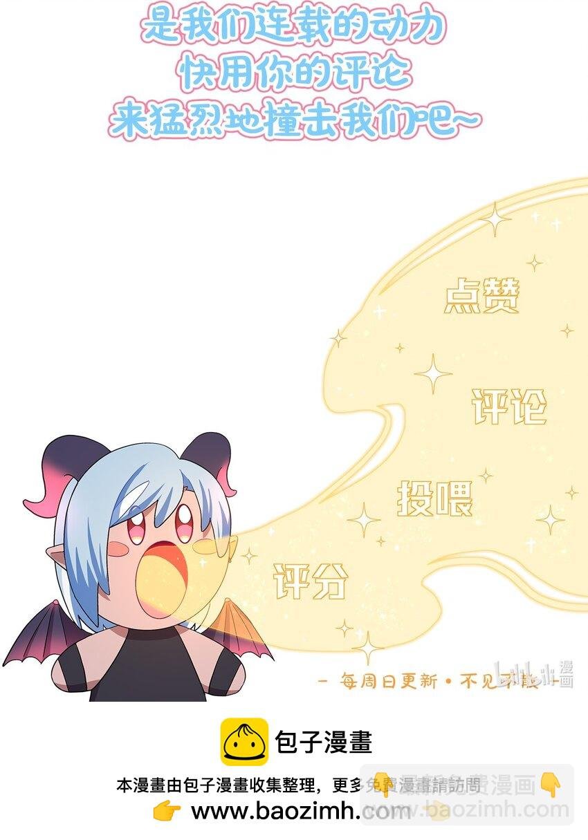 后记 圆舞曲的秘密