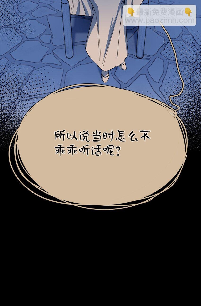 45 听妈妈的话