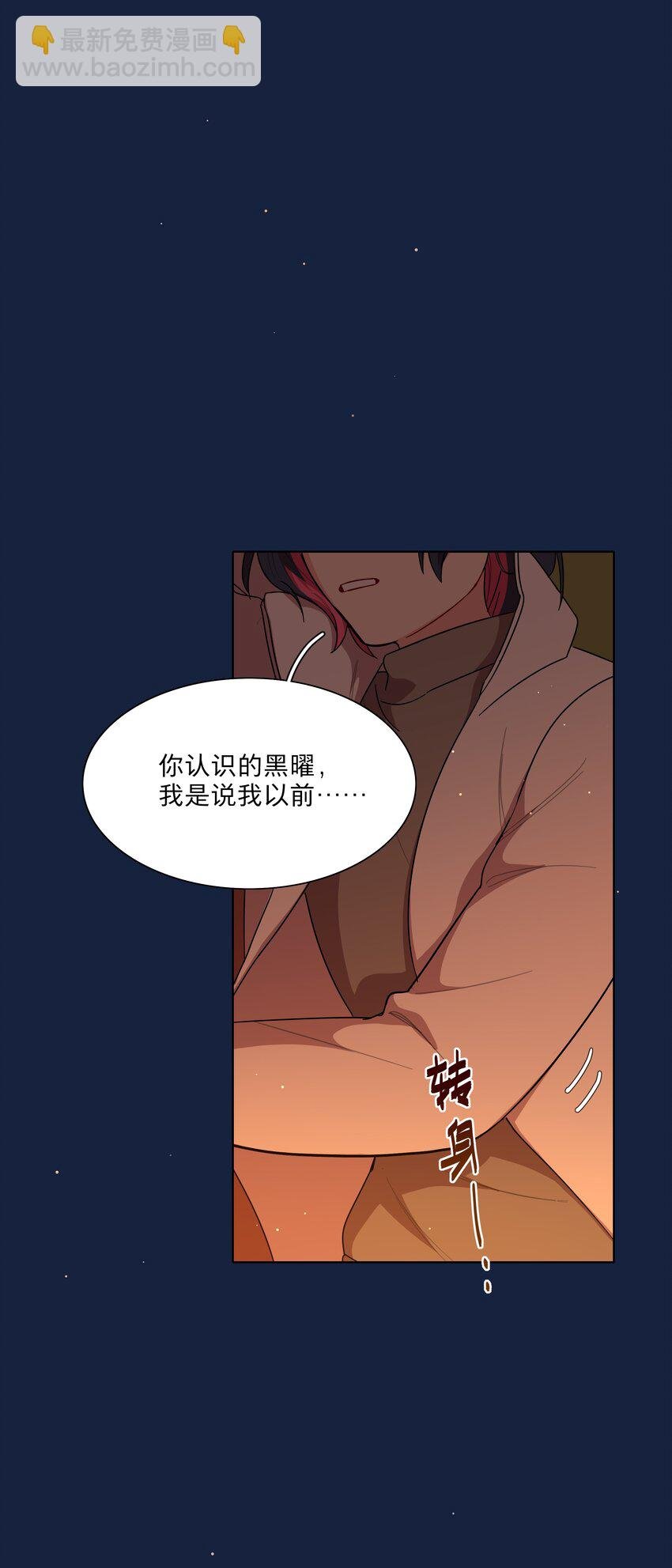 47 没妈的孩子