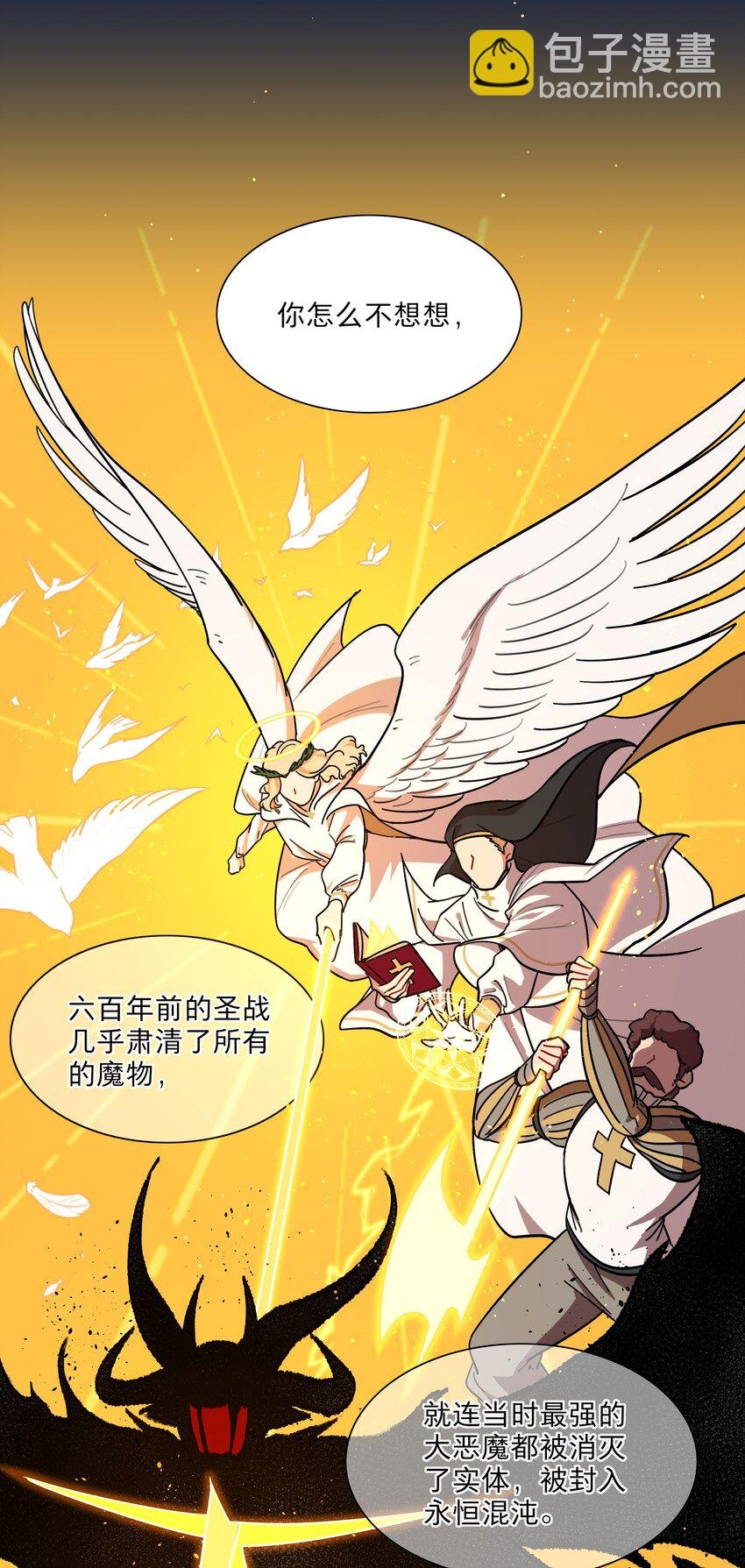47 没妈的孩子