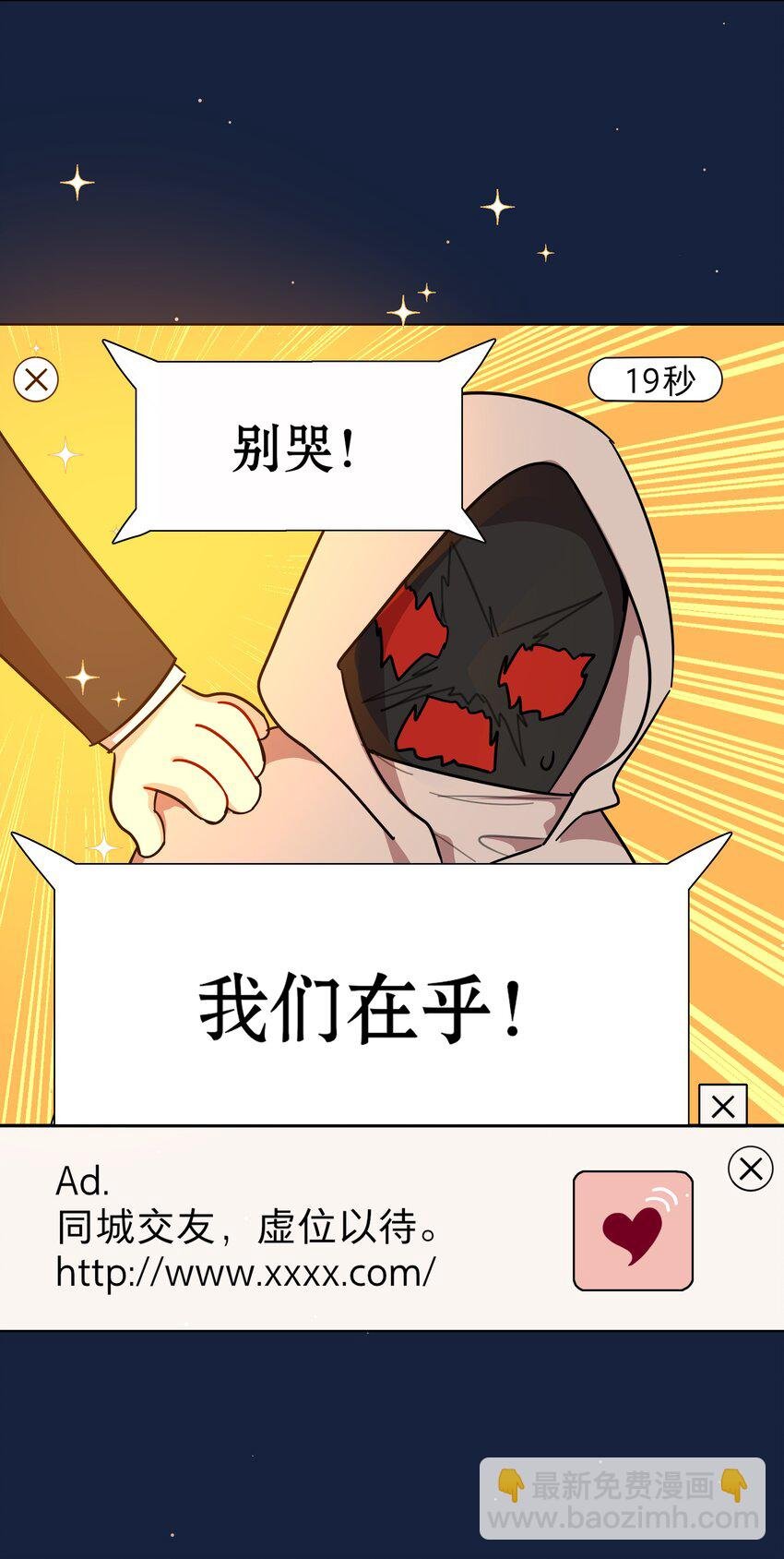 48 即刻下单，纵享优惠
