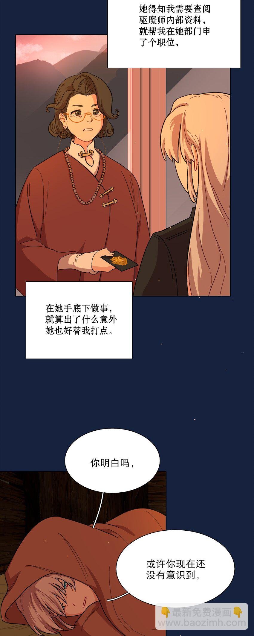 48 即刻下单，纵享优惠