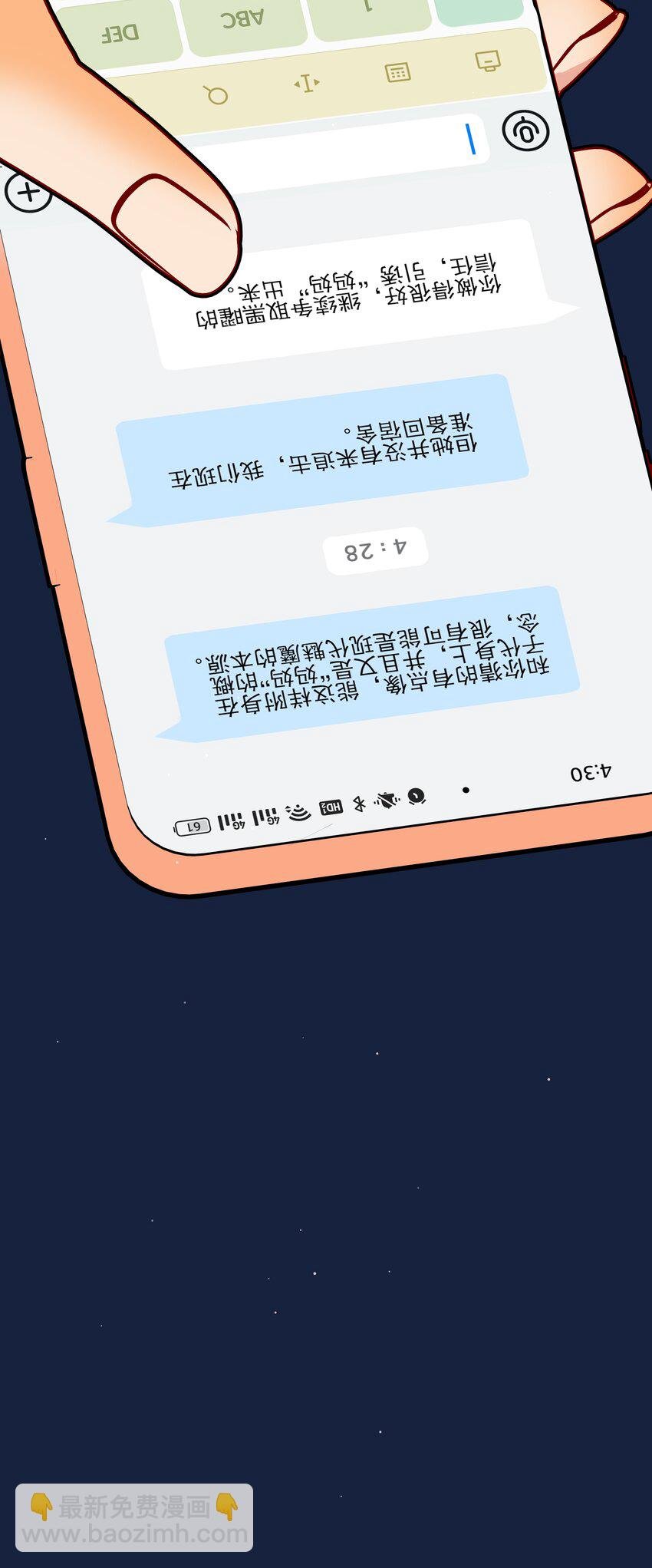 48 即刻下单，纵享优惠
