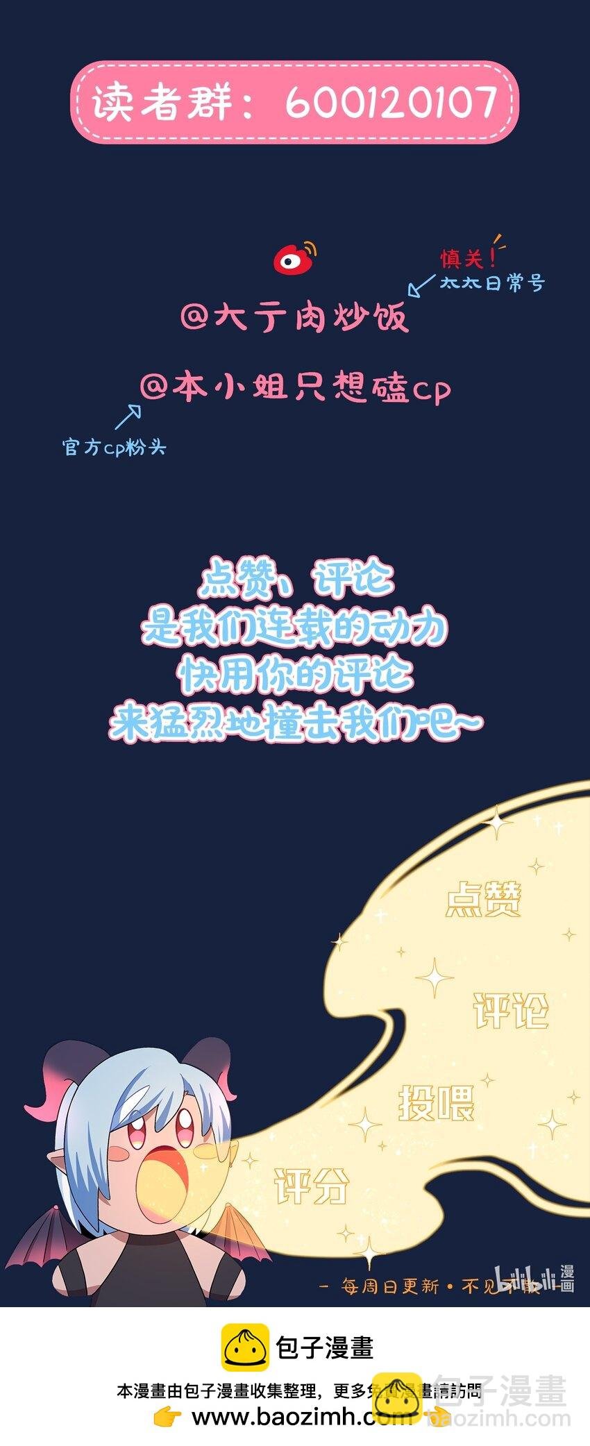 48 即刻下单，纵享优惠