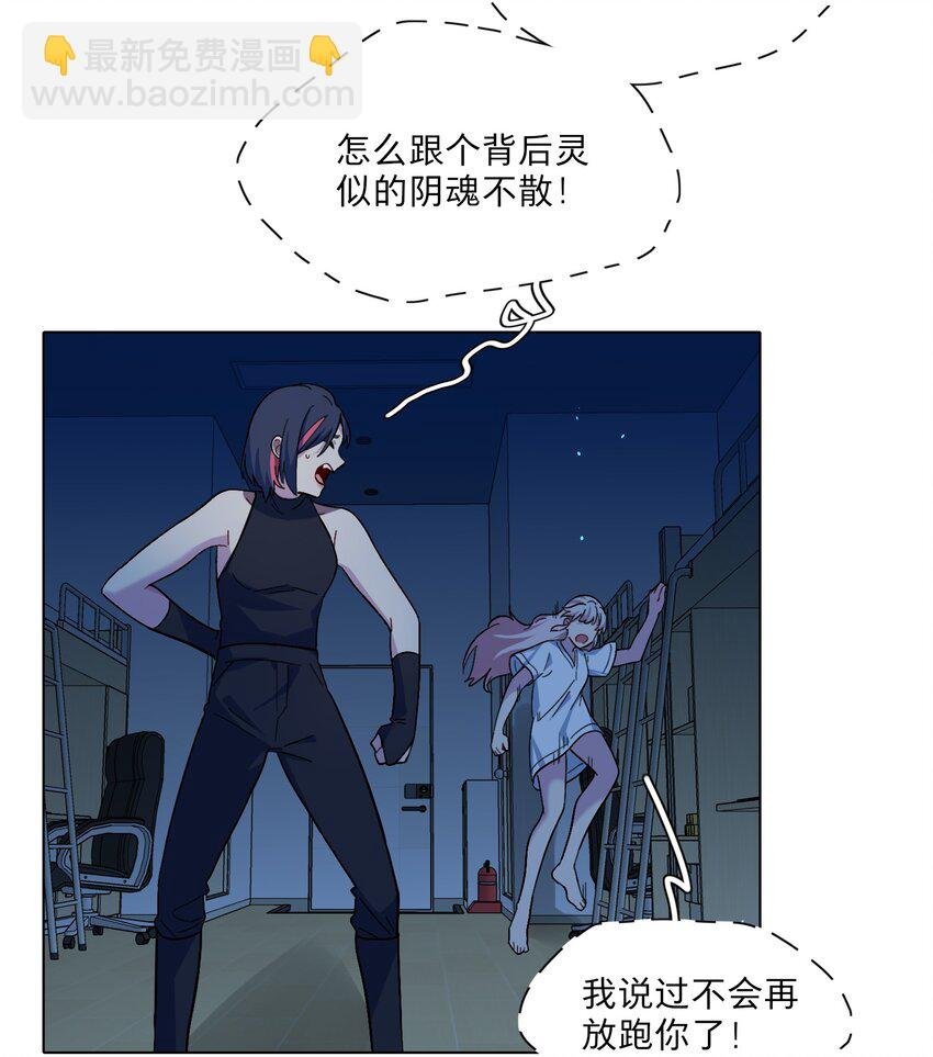 04 进食