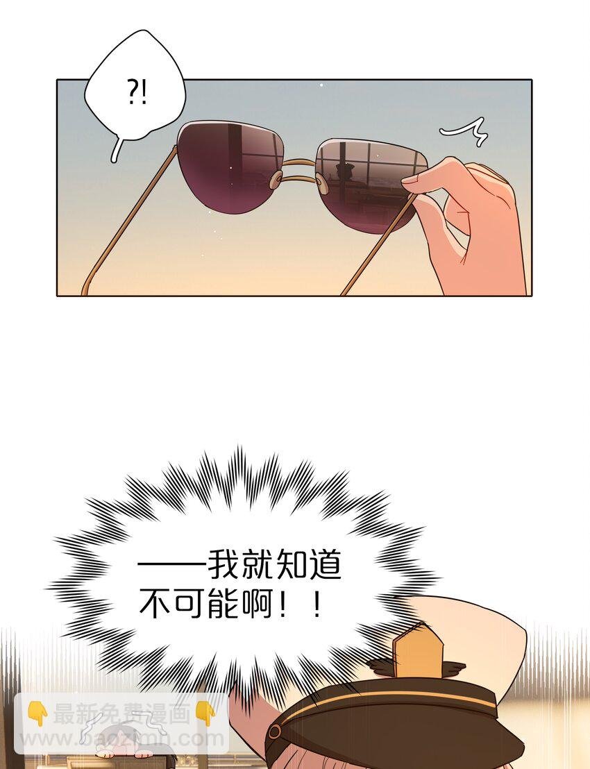 49 play的一环