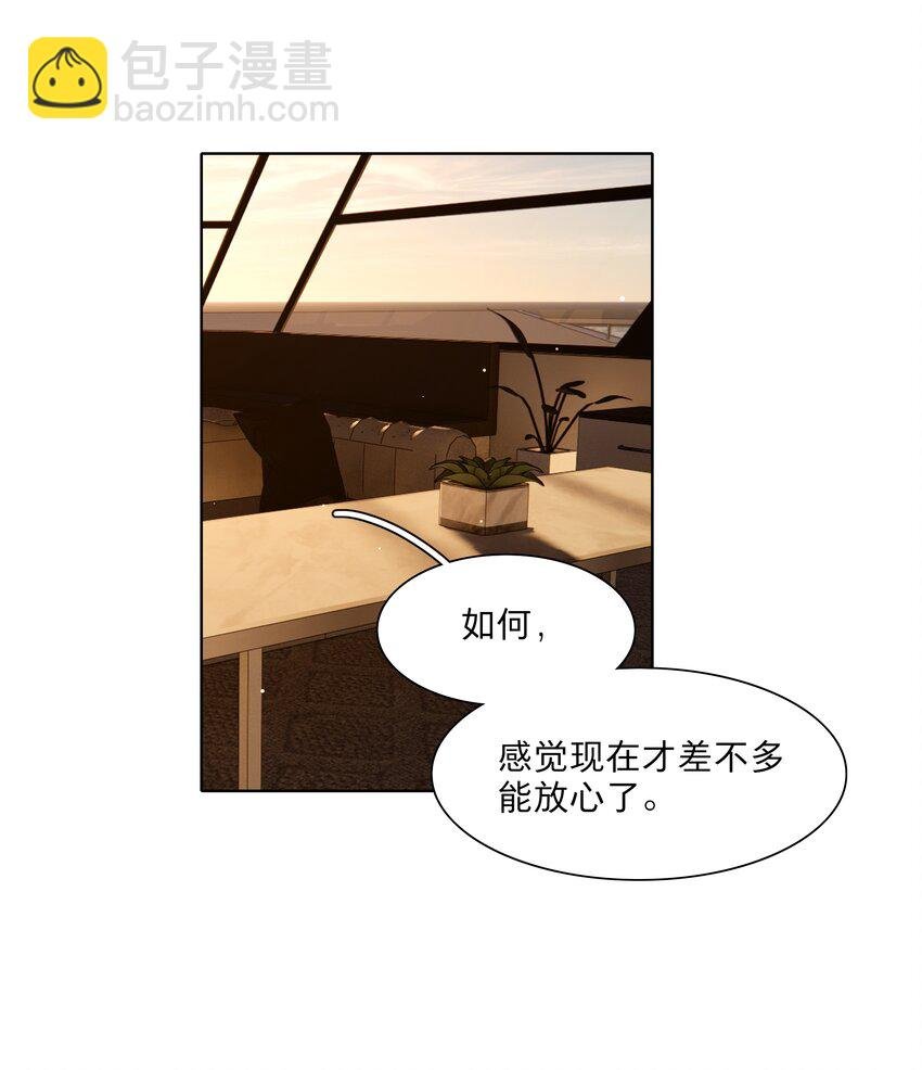 49 play的一环