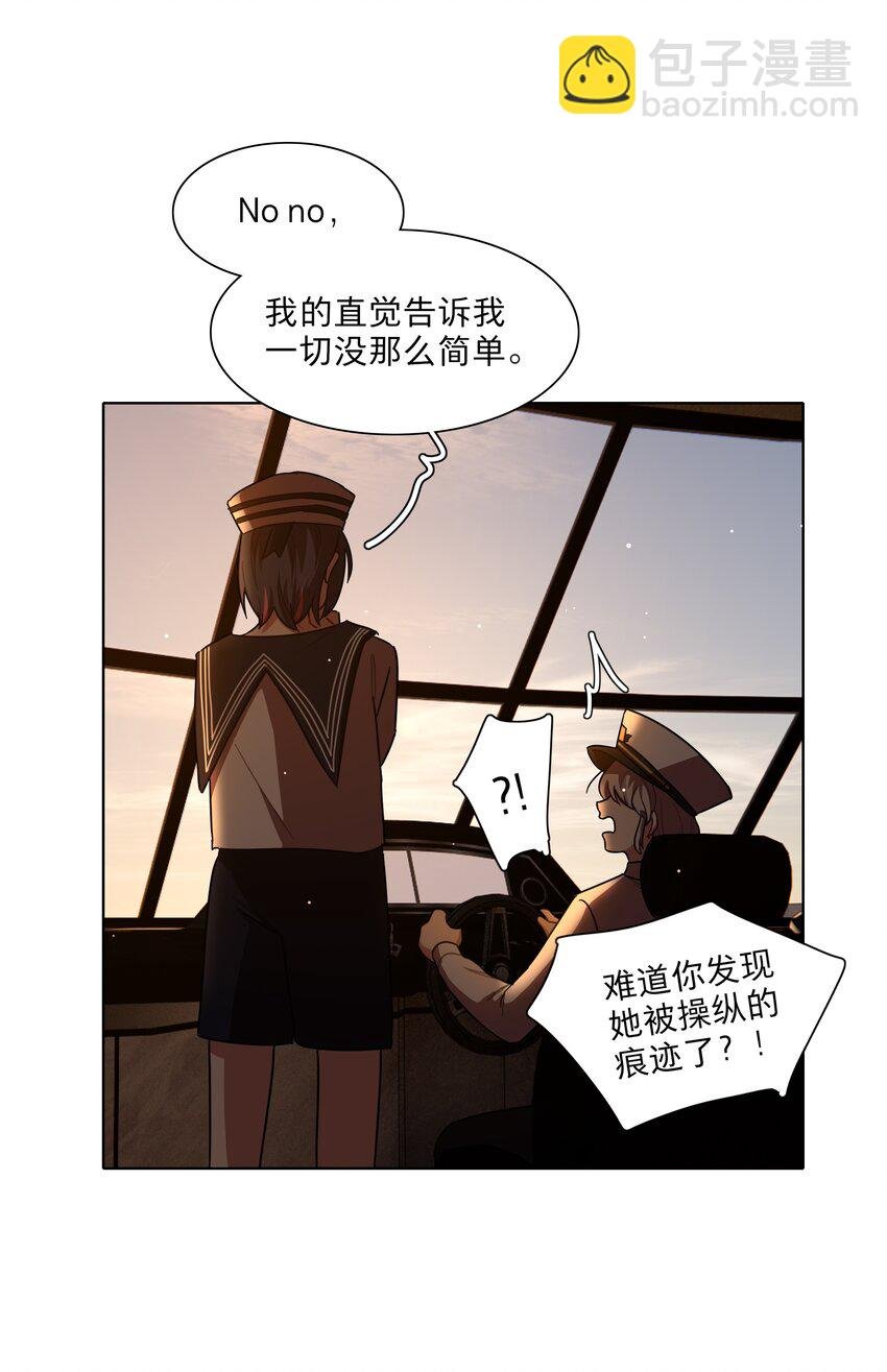 49 play的一环