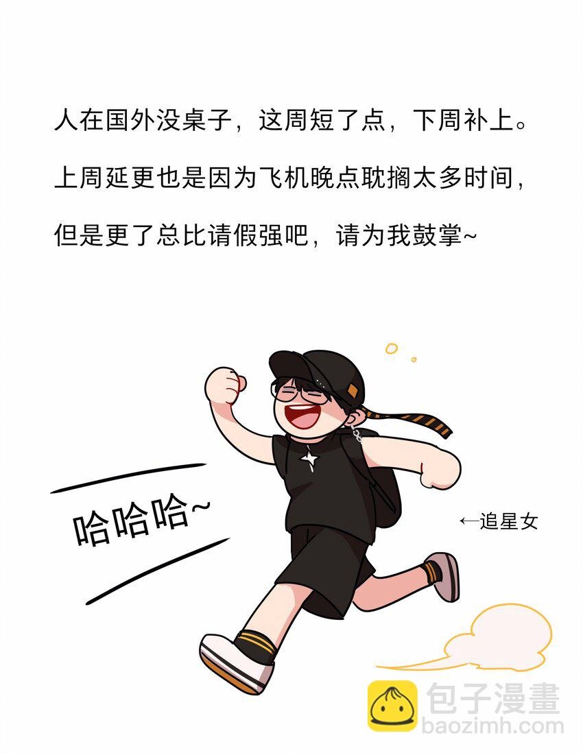 49 play的一环