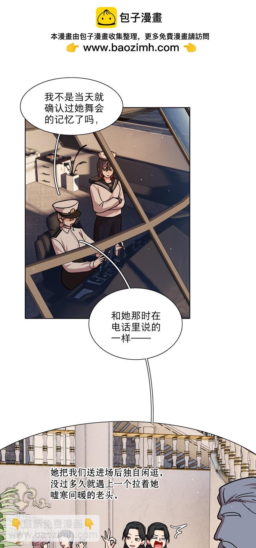 50 大小姐的情绪
