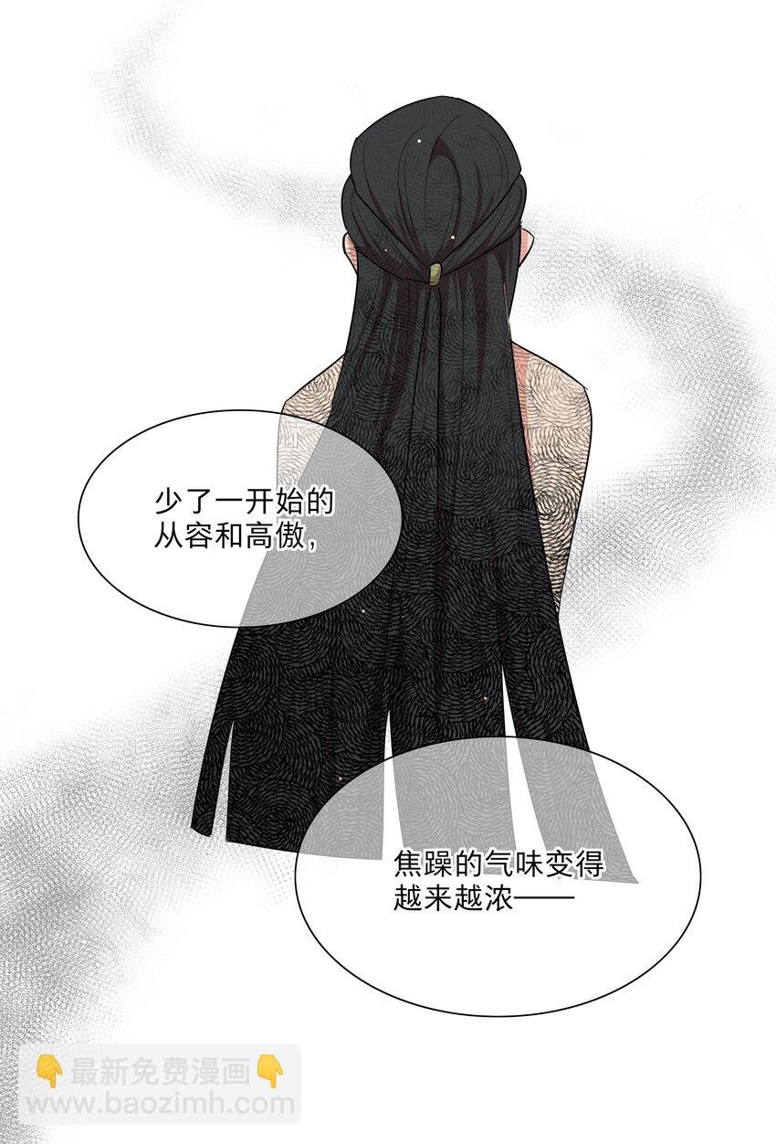 50 大小姐的情绪