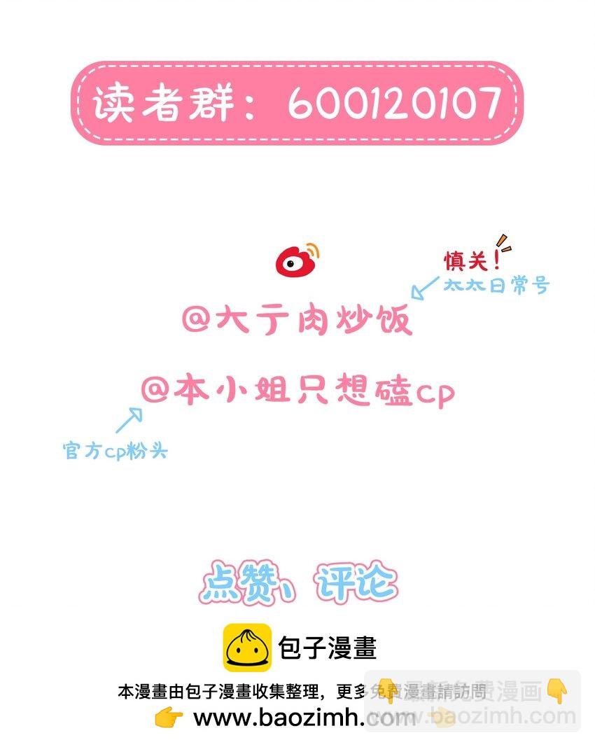 50 大小姐的情绪