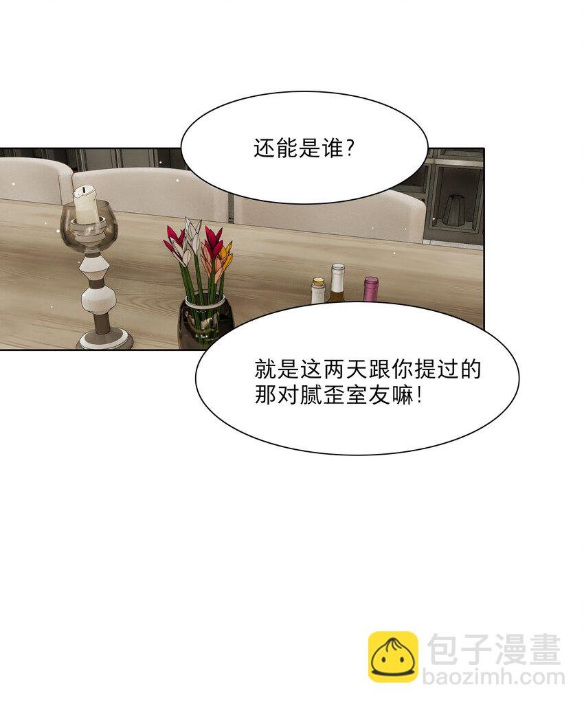 51 姐姐的乖孩子