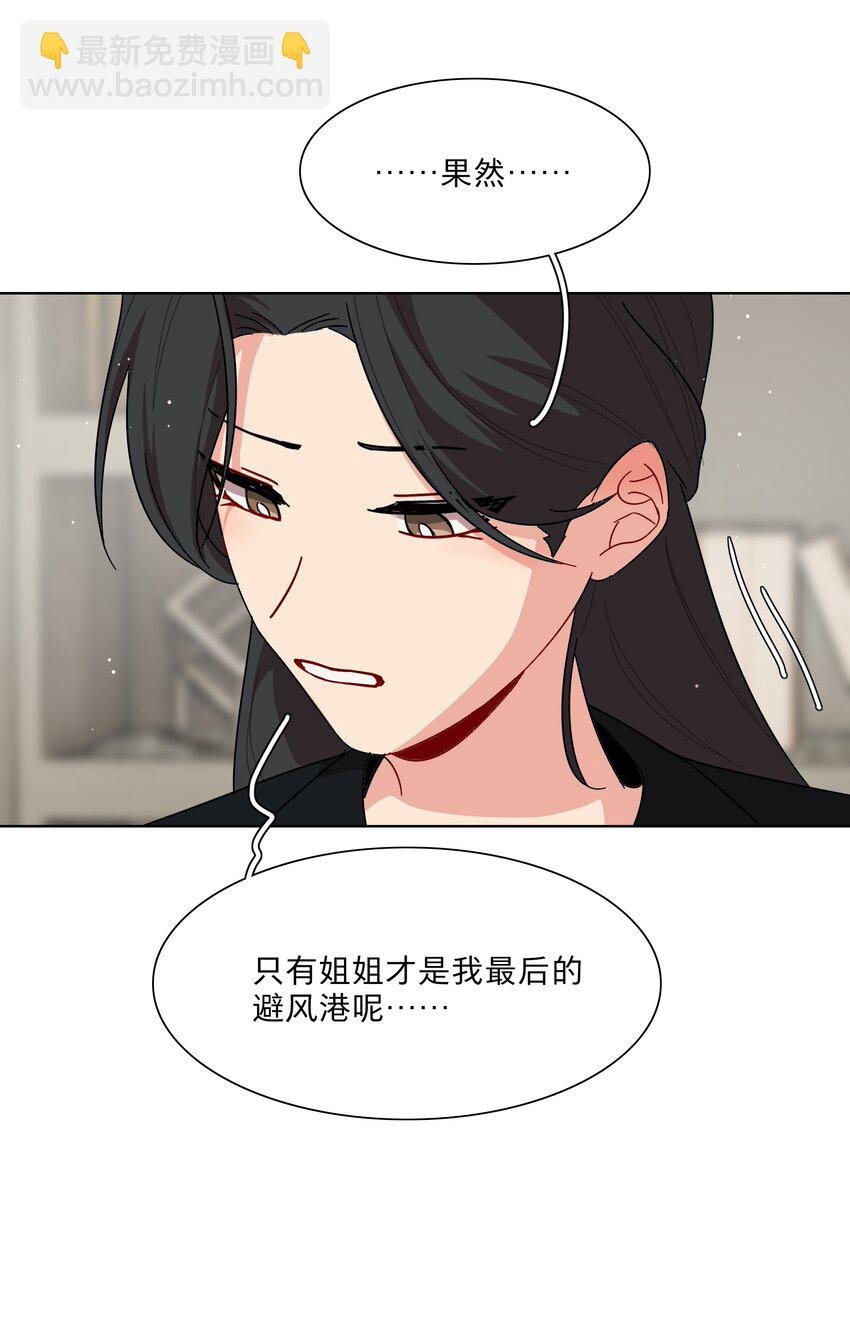 51 姐姐的乖孩子