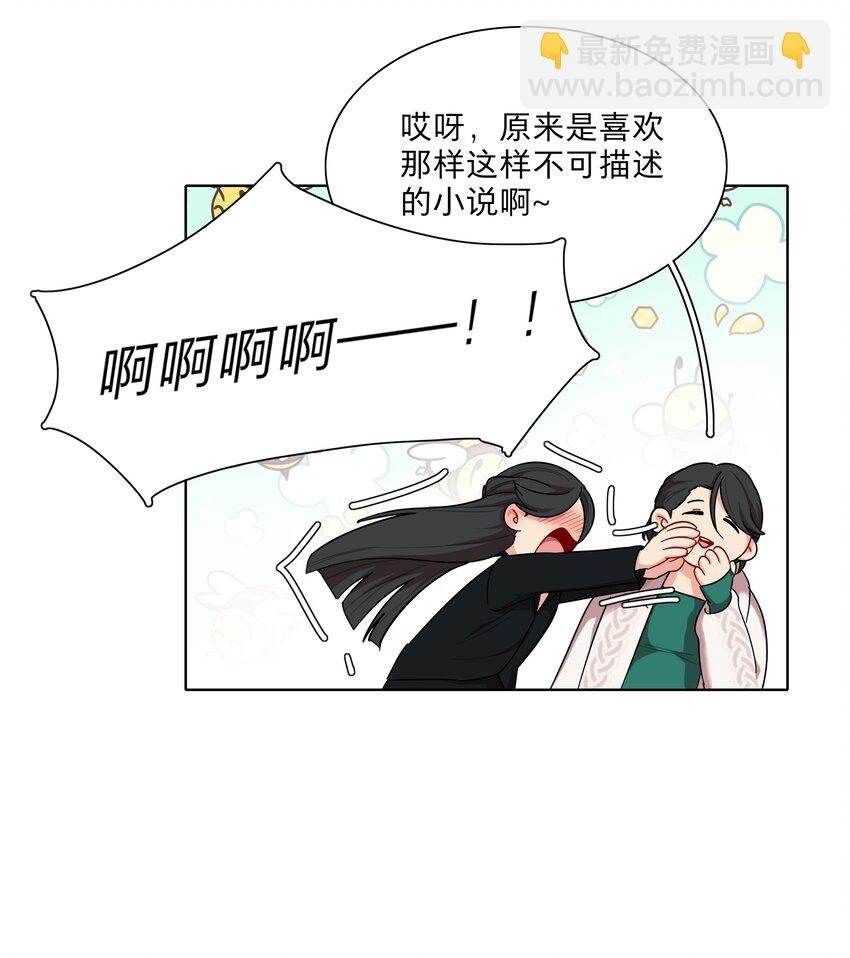 51 姐姐的乖孩子