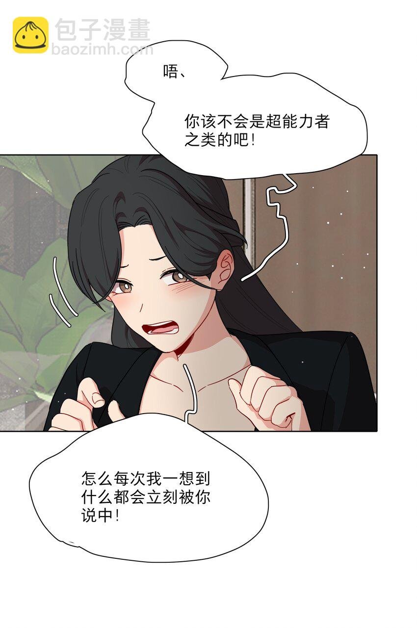 51 姐姐的乖孩子