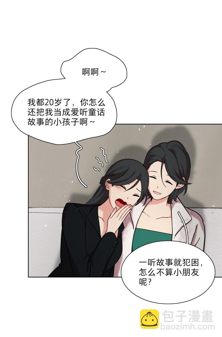 51 姐姐的乖孩子