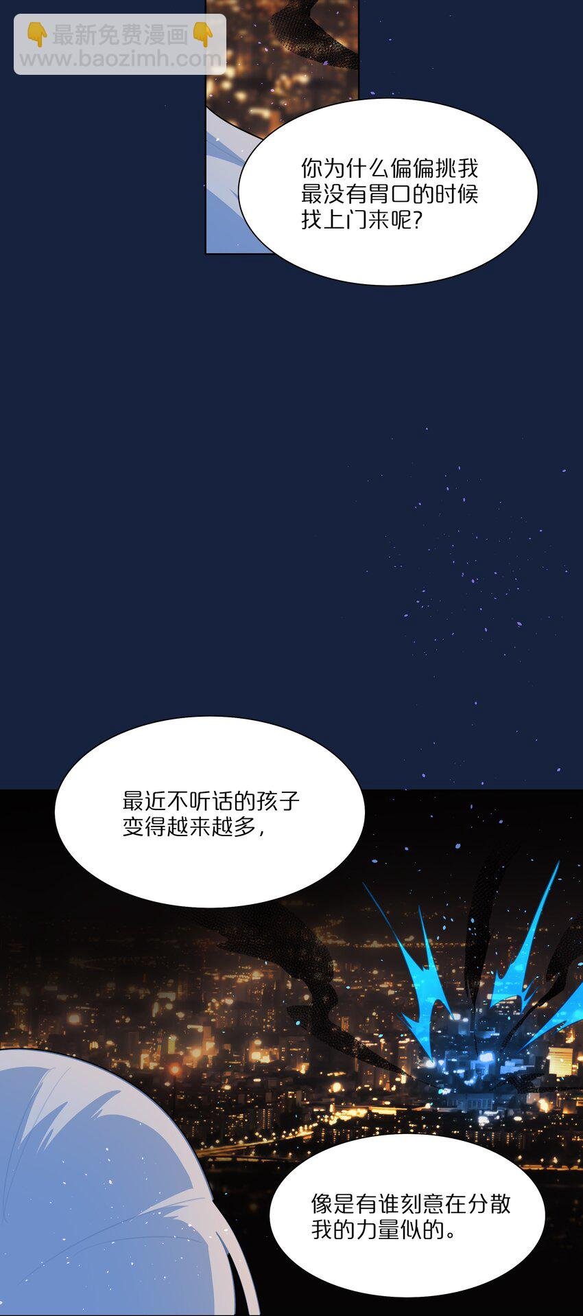 52 危险的城市