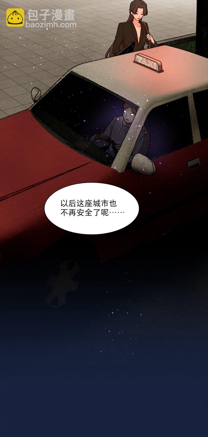 52 危险的城市