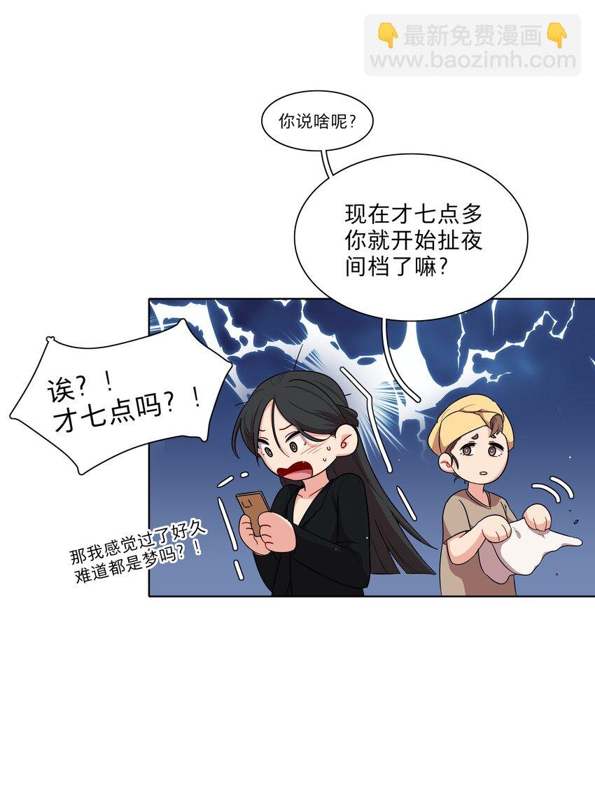 53 手术中……