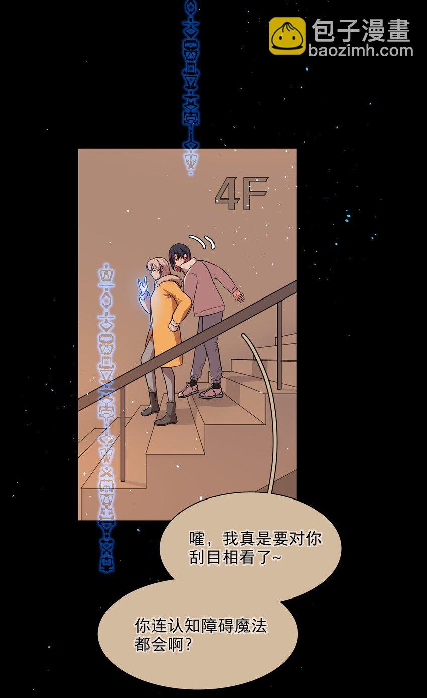 53 手术中……
