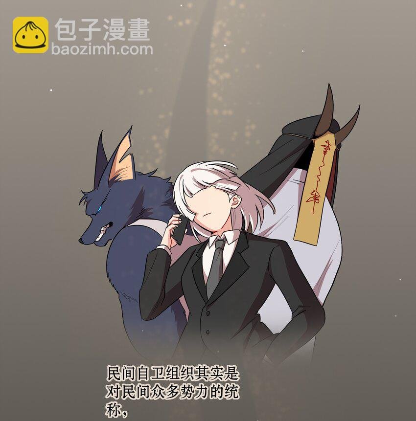 53 手术中……