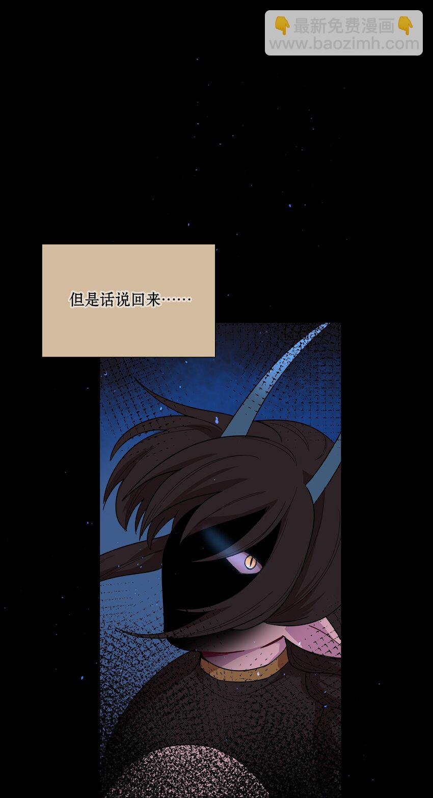 54 老朋友