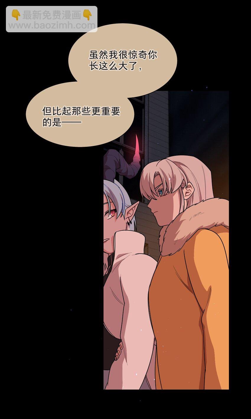 54 老朋友