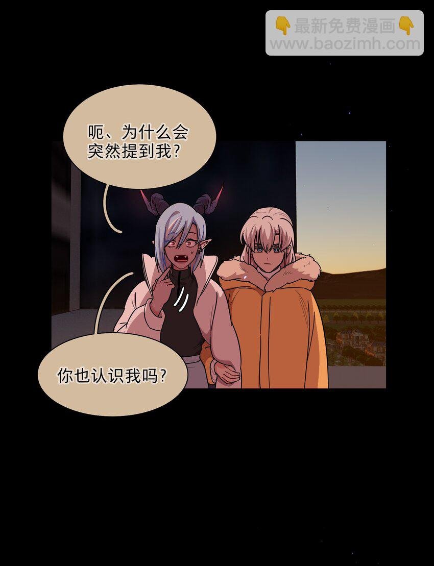 54 老朋友