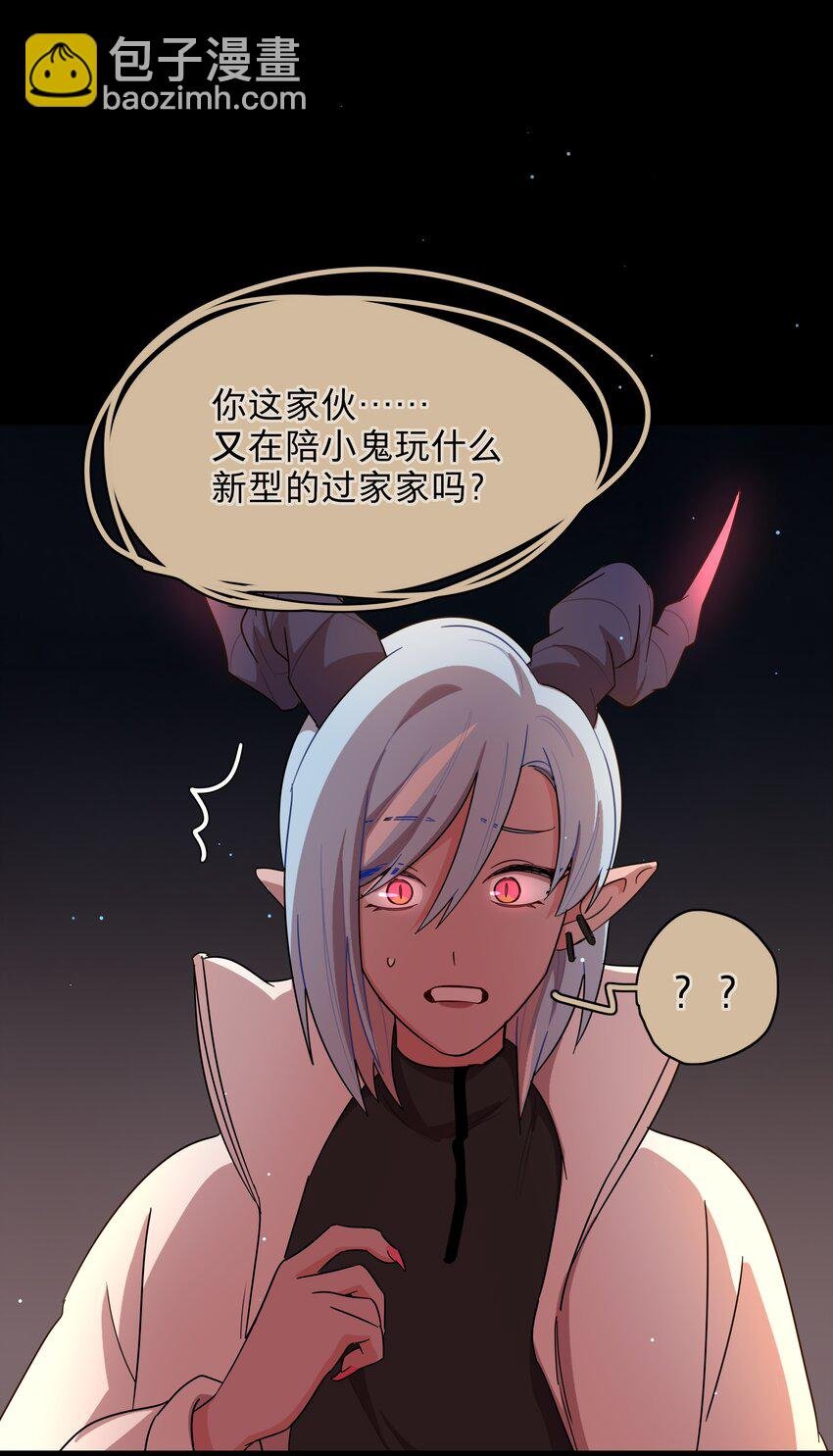 54 老朋友