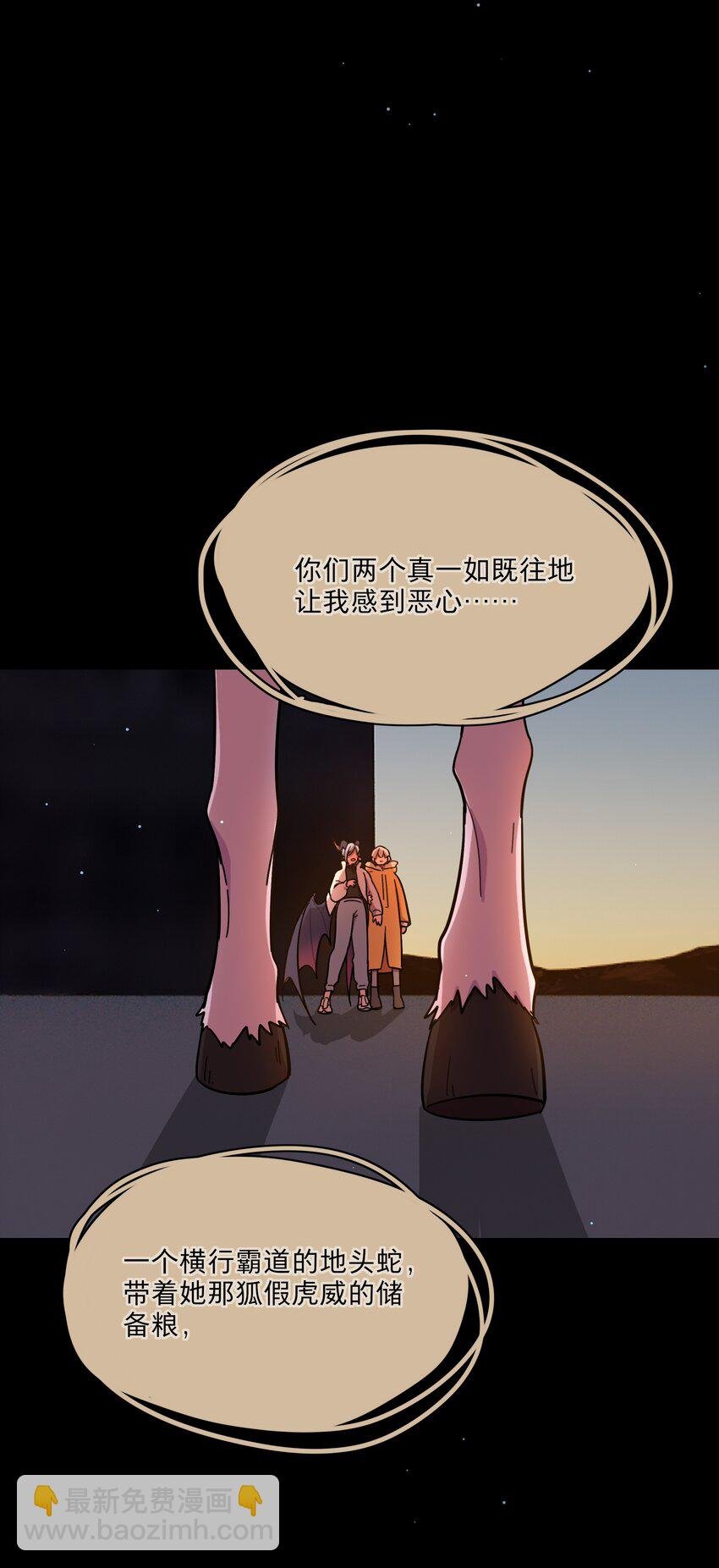 54 老朋友