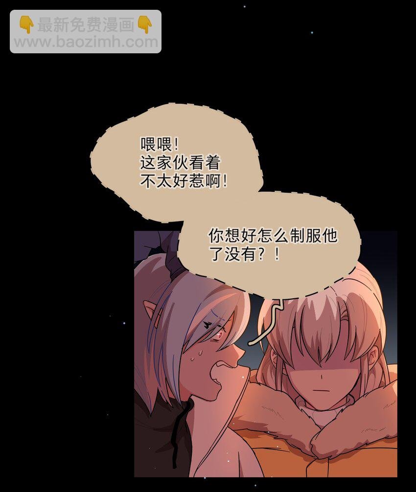 54 老朋友
