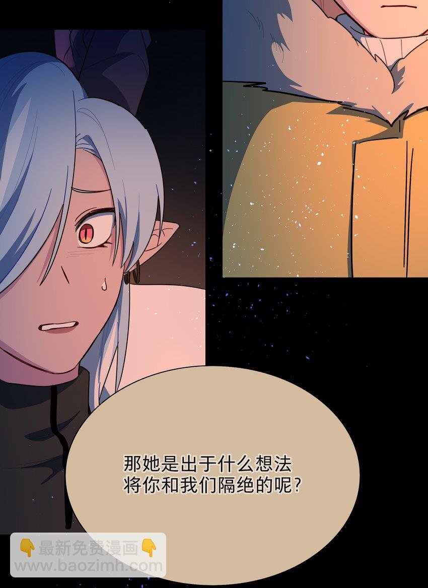 54 老朋友