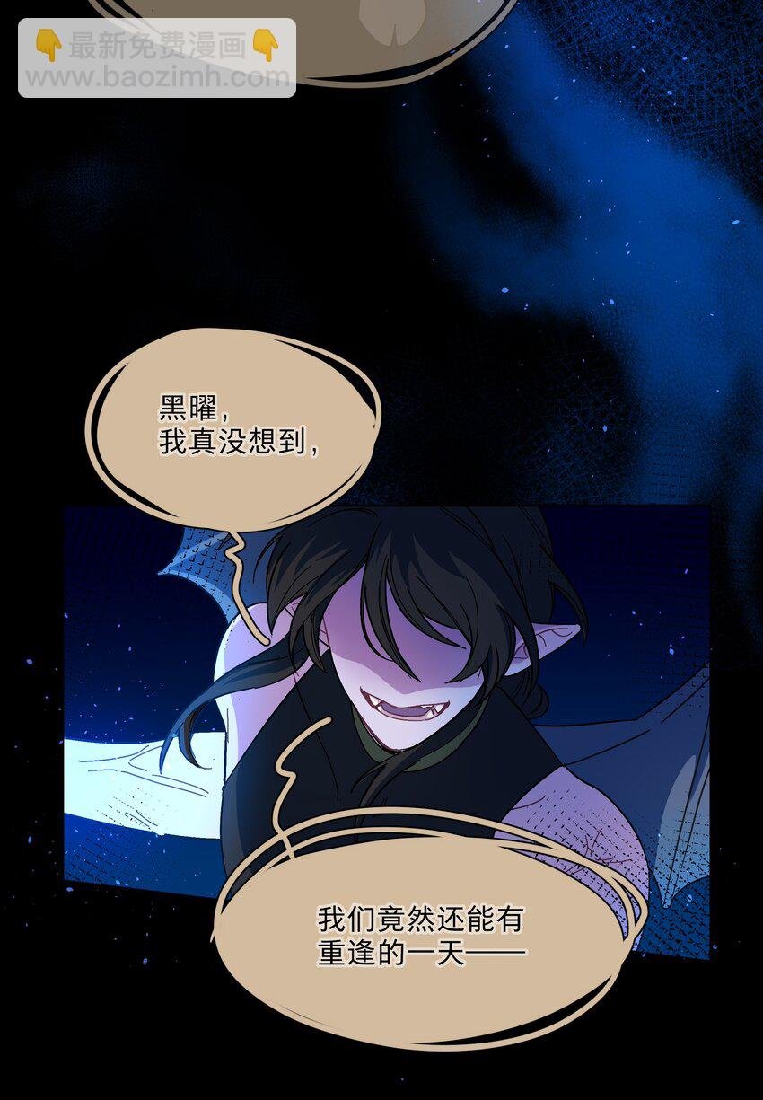 54 老朋友