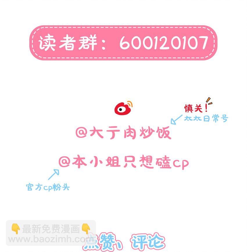 55 不想伤害她