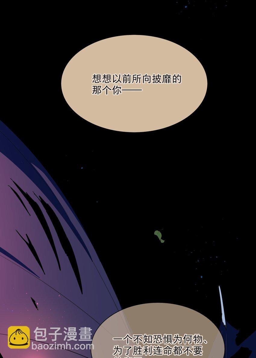 56 诚实的反派