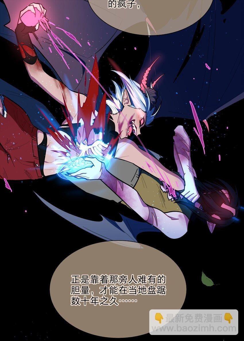 56 诚实的反派