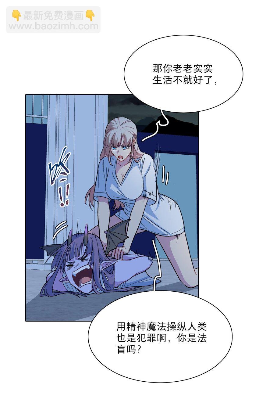 05 交换秘密