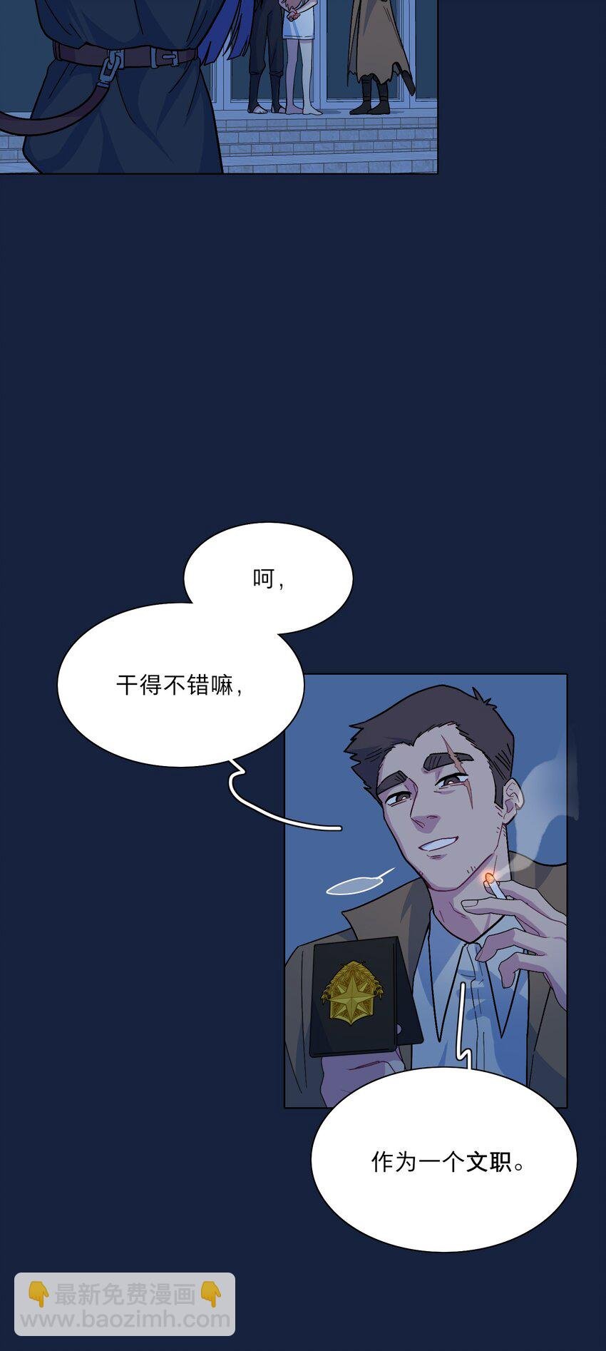 05 交换秘密